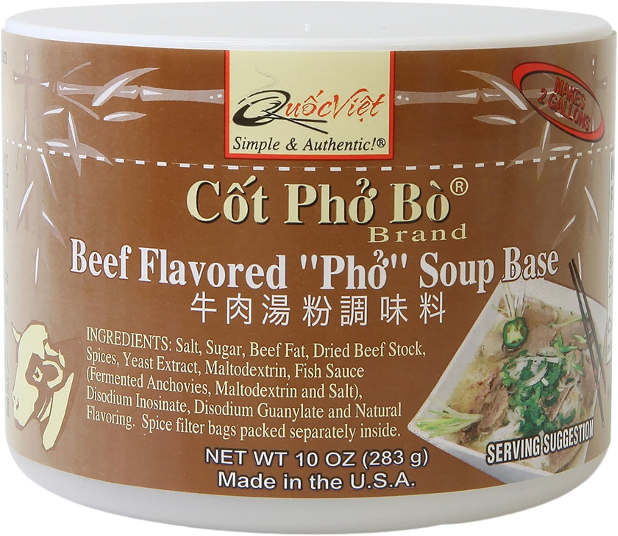 Quoc Viet Beef Flavored Pho Soup Base